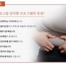 바로스탑한의원 이미지