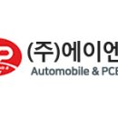 와이에스피