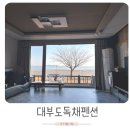 바다를봄시롱