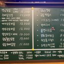 옛날통닭(옥정점) 이미지