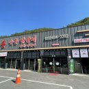 탑골숯불닭갈비 이미지