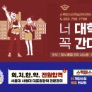 스펙마스터학습관리센터