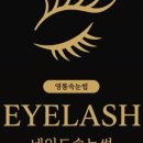 매탄로140번길 이미지