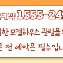 부산역 외곽 1 이미지