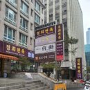 행정사사무소 보듬 이미지
