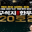 한우돈 네이버블로그