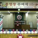 부천상록학교 이미지