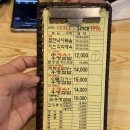 오구당당 이미지