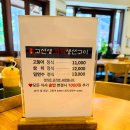 강동구청 이미지