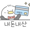 단양채훤민박 이미지