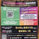 퐁닭&오늘한판 | 강릉닭갈비 맛집 유가네닭갈비 강릉유천점, 닭갈비 한판 콤보 후기