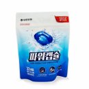 아름다운세탁 이미지