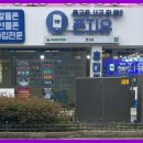 폰지유 안성점 이미지