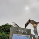 아야진항해변펜션 이미지
