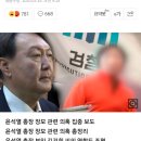 mbc 스트레이트 예고 봐라 이미지