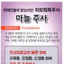 미소안재활병원 이미지