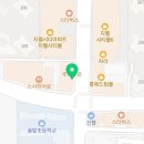 신영지웰미래공인중개사사무소 이미지