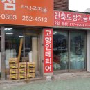 회성동100 이미지