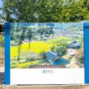 유곡1리 경로당 이미지