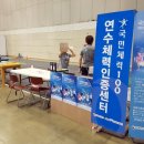 동현스포츠 센터 이미지