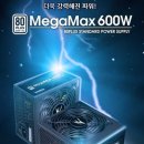 메가맥스PC 이미지