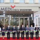 한국건강관리협회건강증진의원 이미지