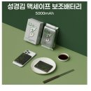 독도 지킴이 성경김 근황 이미지