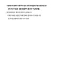 제162회 정기연주회 | 군산시립교향악단 제162회, 163회 정기연주회 「객원지휘자 및 협연자」 모집