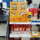 주야편의점 이미지