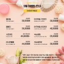 아쿠아네일&속눈썹