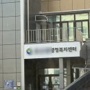 둔산2동 행정복지센터 이미지