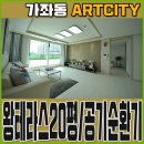 서구여성회관어린이집 이미지