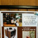 엘컵스 이미지