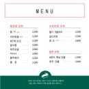 모찌의숲