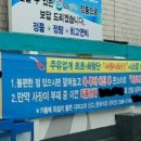 보배주유소 이미지