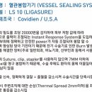 서재동물병원 이미지