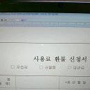 한글파일인데 v표시체크 어떻게하나요? 이미지