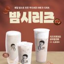 디저트39 삼계점
