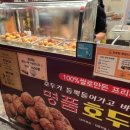 몽실몽실호두