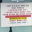 에스비에스스포츠당구클럽 이미지