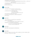 유케이특판 네이버블로그