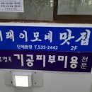 사평대로28길 31 (2) 이미지