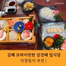 석정일식 이미지