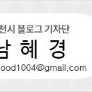 부평꿈나무 교통나라(영성동로18번길 51) 이미지