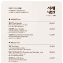 석촌냉면 이미지