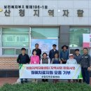 산청-산청-산청센터-05 뉴시스