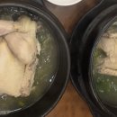 고려조삼계탕 - 동구 | ​[광주 남구 맛집] 고려조에서 바뀐 ‘노대삼계탕 노대본점’ 전통삼계탕 솔직후기 (주차 메뉴 2026 복날...