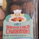 GS25 마전현대점 네이버블로그