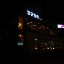 장군찜닭 이미지