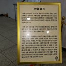 일산소방서[장항119안전센터]